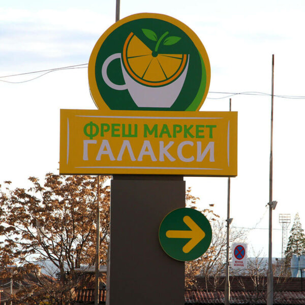 Fresh market карта