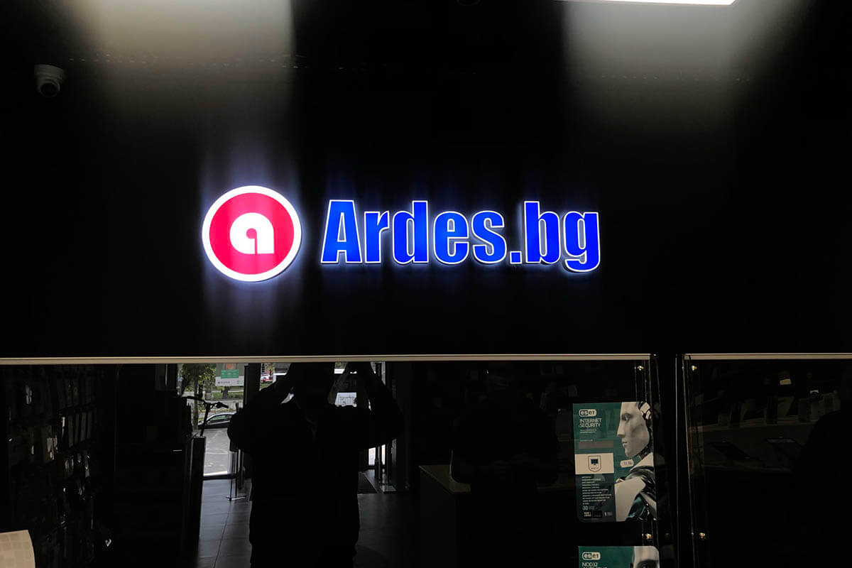 Backlit channel letters and logo for Ardes, Plovdiv