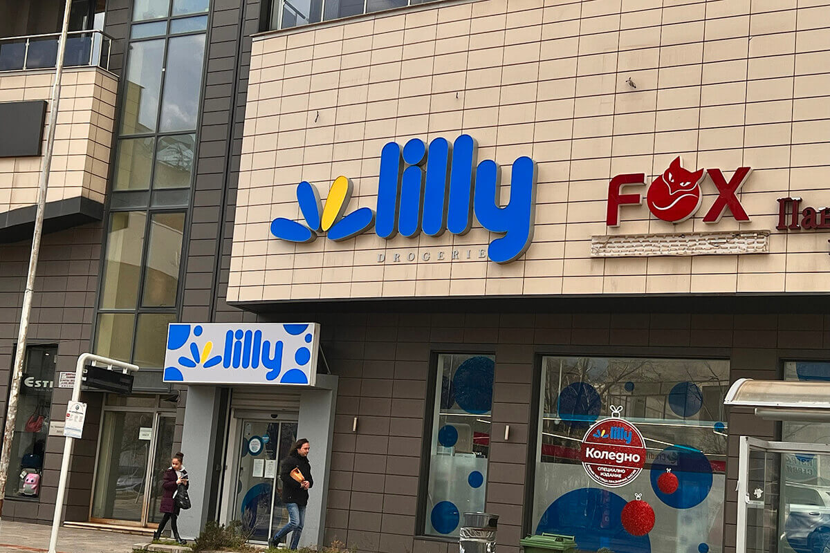 Illuminated channel letters and sign for Lilly Drogerie, Sofia