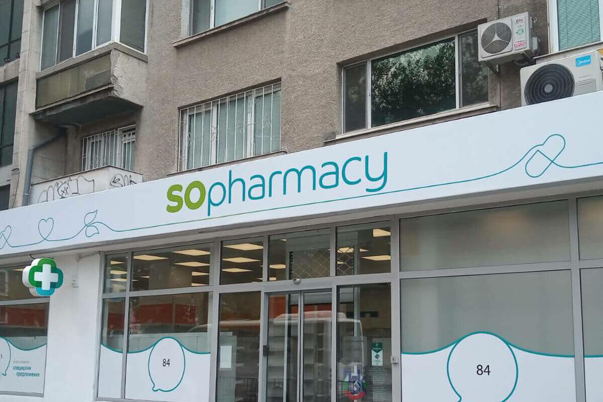 SOpharmacy външна реклама чрез облепяне